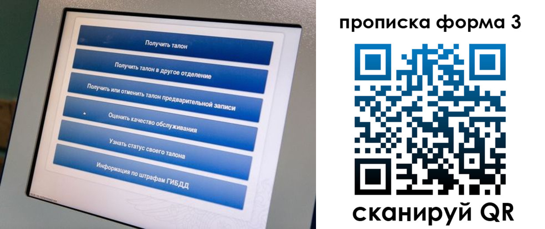 прописка в квартире в Среднеуральске