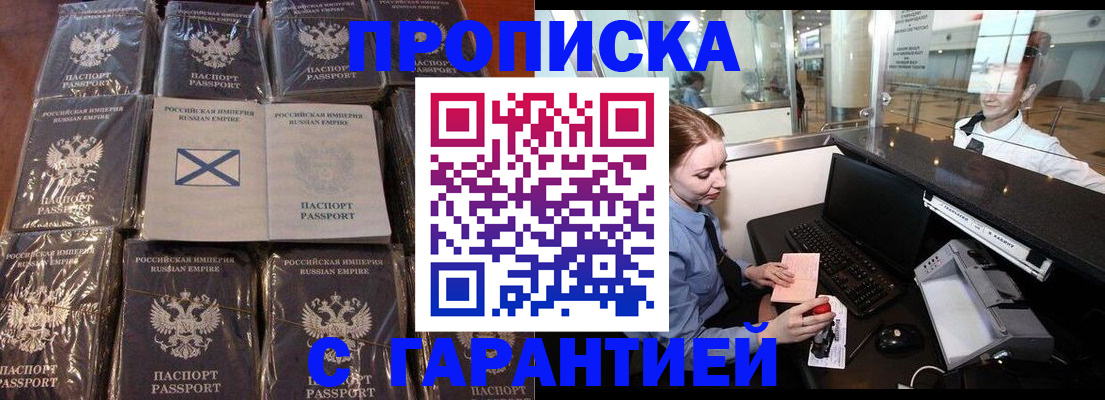 временная регистрация поиск в Среднеуральске