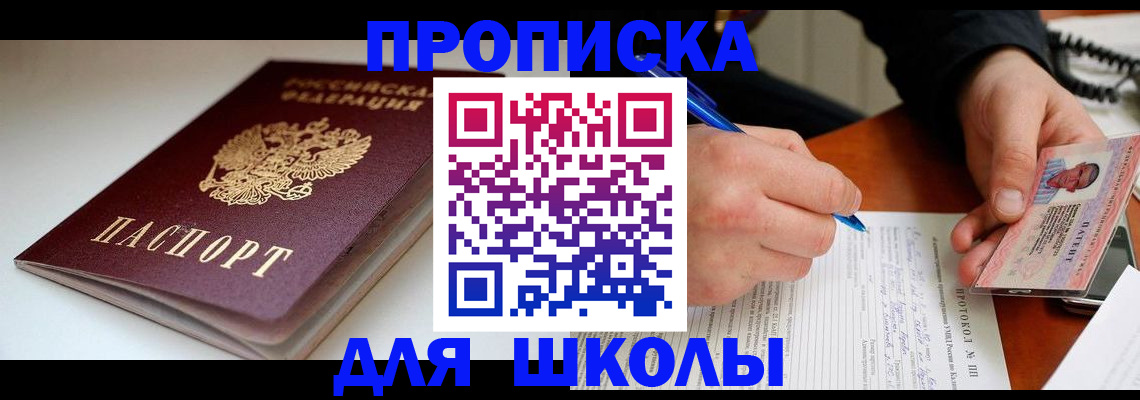 временная регистрация гарантия в Среднеуральске