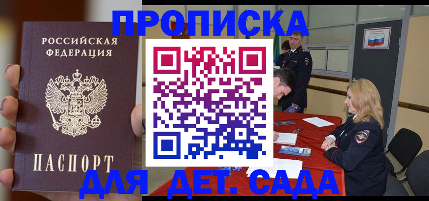 временная регистрация в Среднеуральске